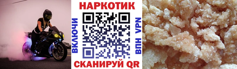 Наркошоп купить Бошки Шишки Alpha PVP Гашиш МЕФ Псилоцибиновые грибы Кокаин Гудермес