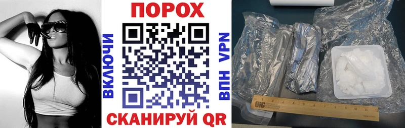 Amphetamine Розовый Купить Гудермес