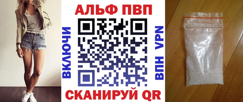 Купить где  Гудермес  Alpha PVP крисы CK 