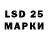 LSD-25 экстази кислота qqq 000