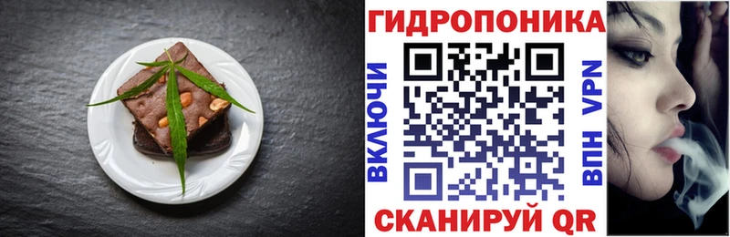 Печенье с ТГК конопля  Купить закладки  Гудермес 