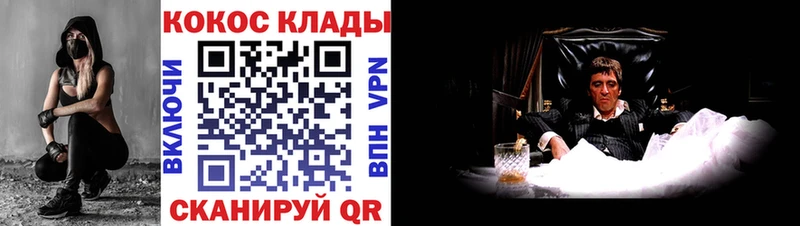 Купить закладки  Гудермес  COCAIN Columbia 