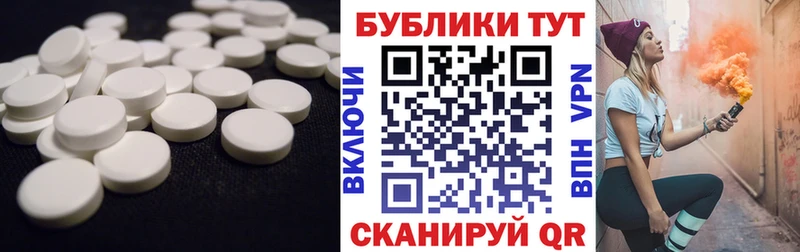 Купить закладки Гудермес Ecstasy 99%