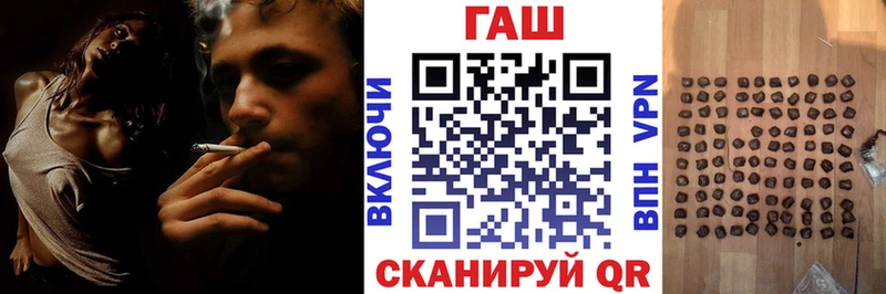 Купить закладки  Гудермес  Гашиш Ice-O-Lator 