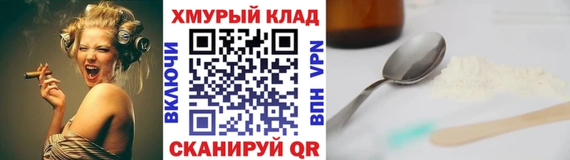 Героин афганец  Купить закладки  Гудермес 