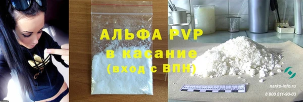 альфа пвп Баксан