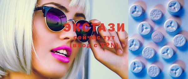 спиды Балабаново