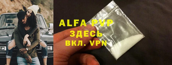 спиды Балабаново