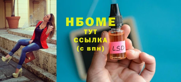 спиды Балабаново