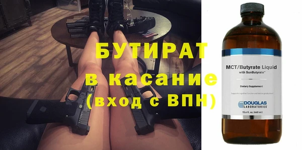 шишки Балахна