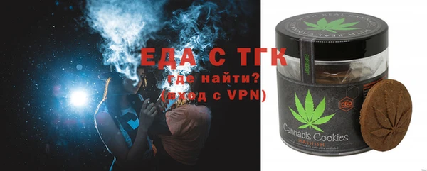 альфа пвп Баксан