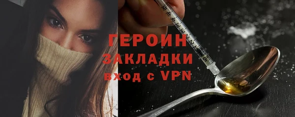 шишки Балахна