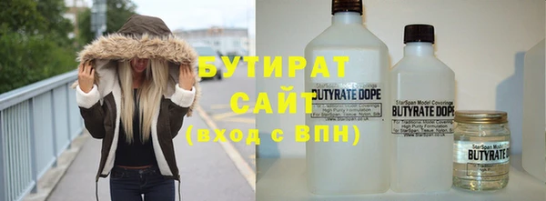 шишки Балахна