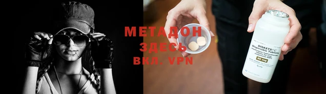 шишки Балахна