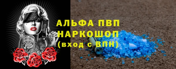 альфа пвп Баксан