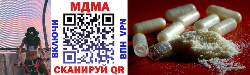 Купить  Гудермес  MDMA VHQ 
