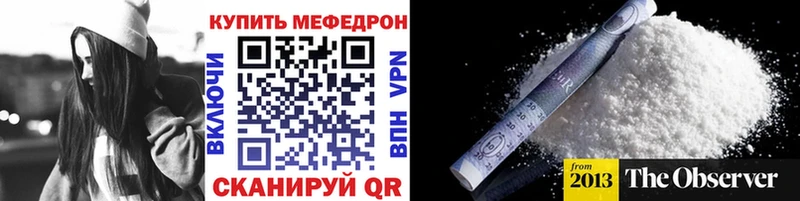 МЯУ-МЯУ VHQ  Купить  Гудермес 