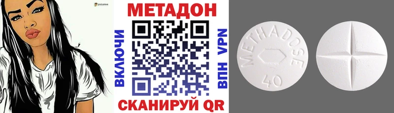 Метадон VHQ  Купить  Гудермес 