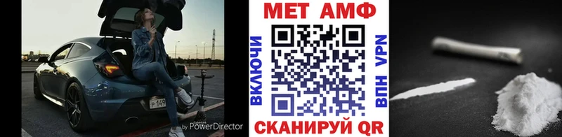 Купить закладки  Гудермес  МЕТАМФЕТАМИН Methamphetamine 