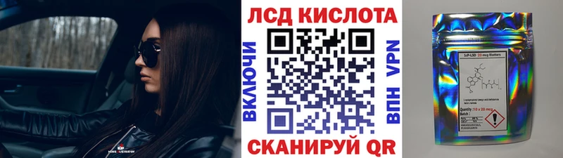 Марки NBOMe 1,8мг  Купить  Гудермес 