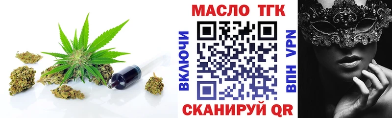 Дистиллят ТГК Wax  Купить  Гудермес 