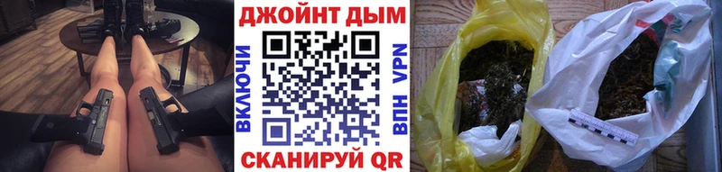 Купить где  Гудермес  Шишки марихуана семена 